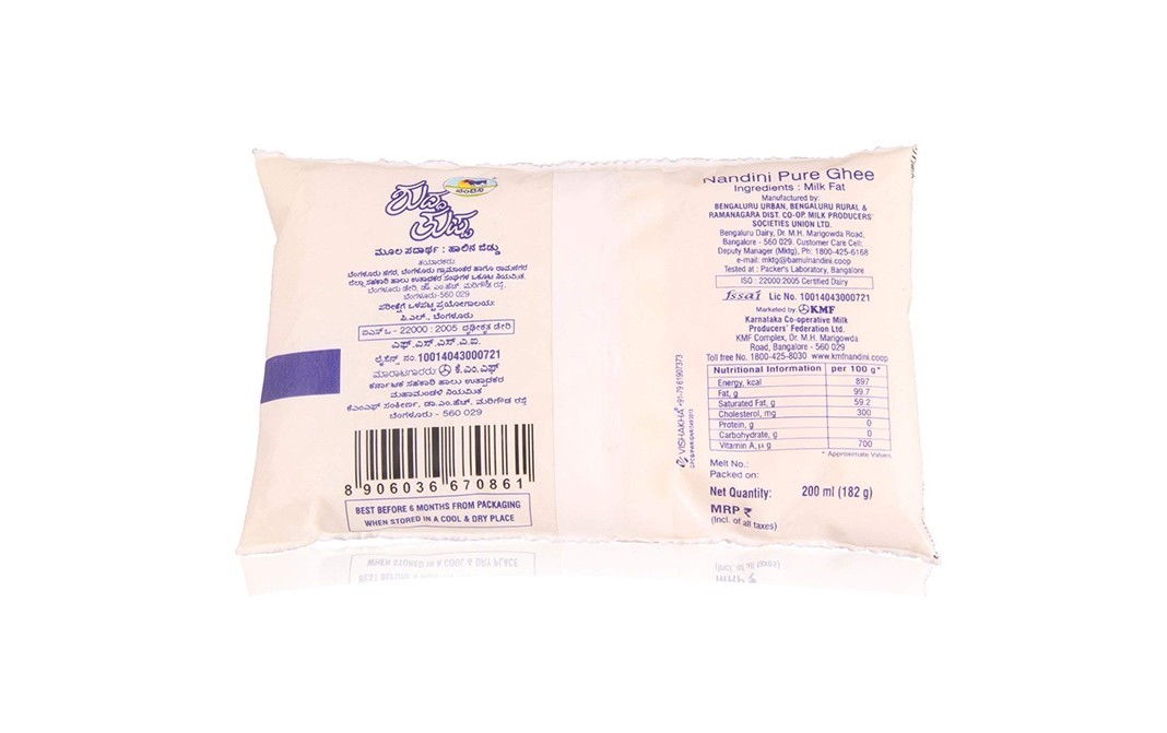 Nandini Pure Ghee    Pouch  200 millilitre